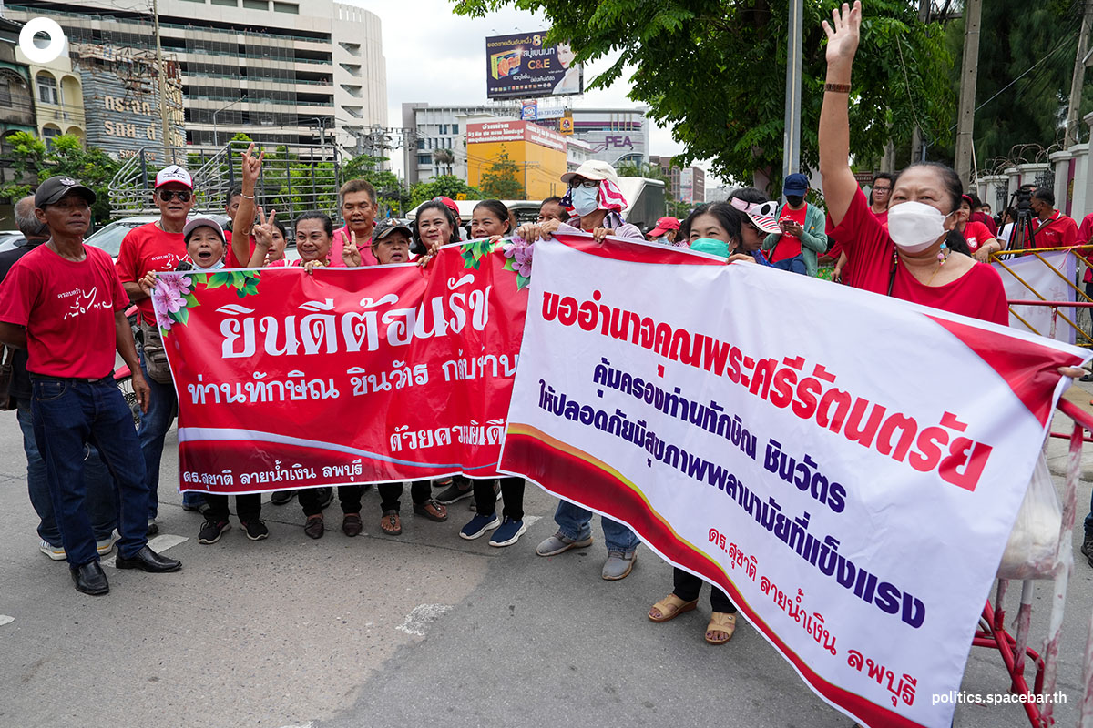 Thaksin_goes_to_jail_thailand_SPACEBAR_Photo03_e4d3c1f884.jpeg