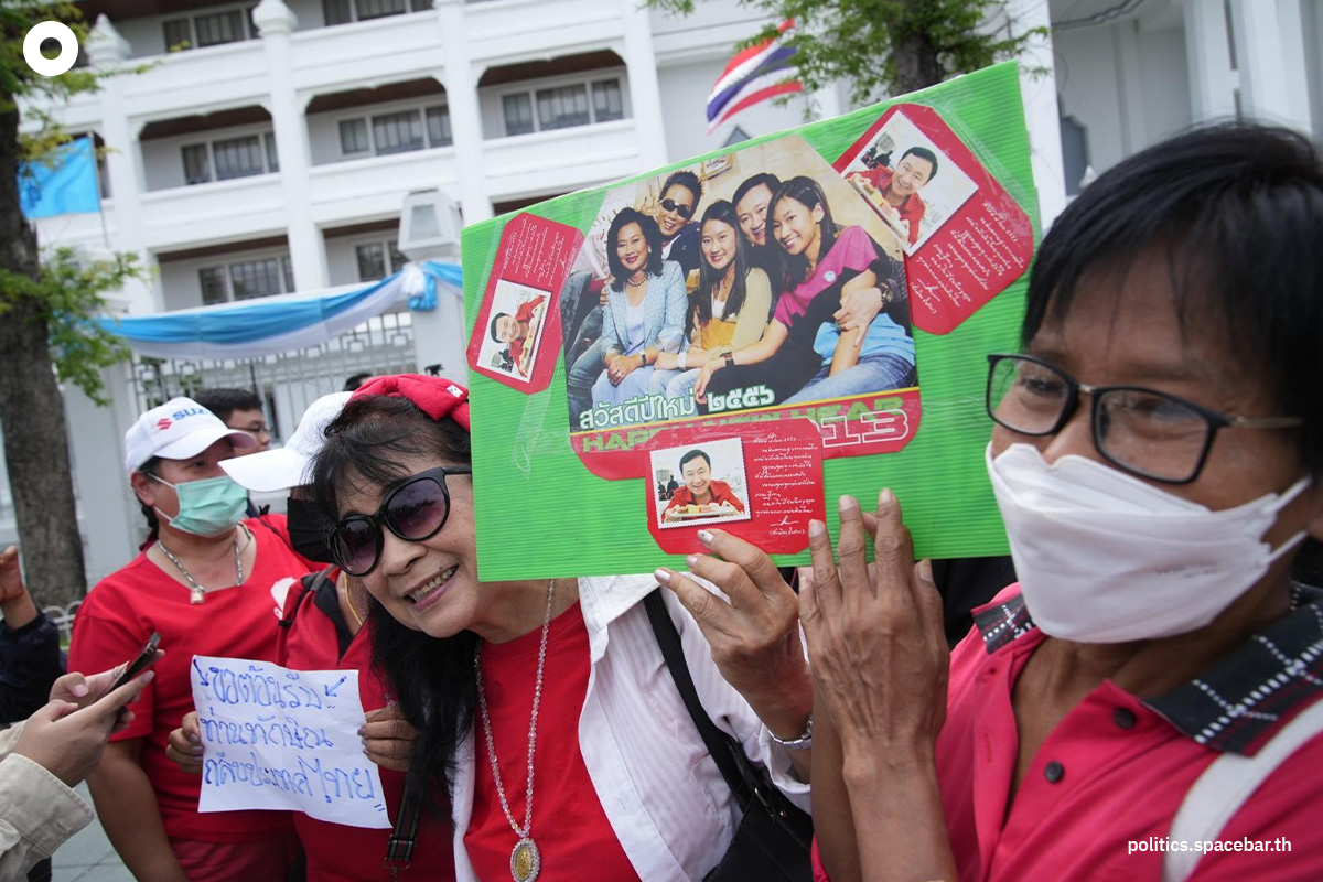 Thaksin_went_to_the_Supreme_Court_SPACEBAR_Photo02_1625af11a9.jpeg