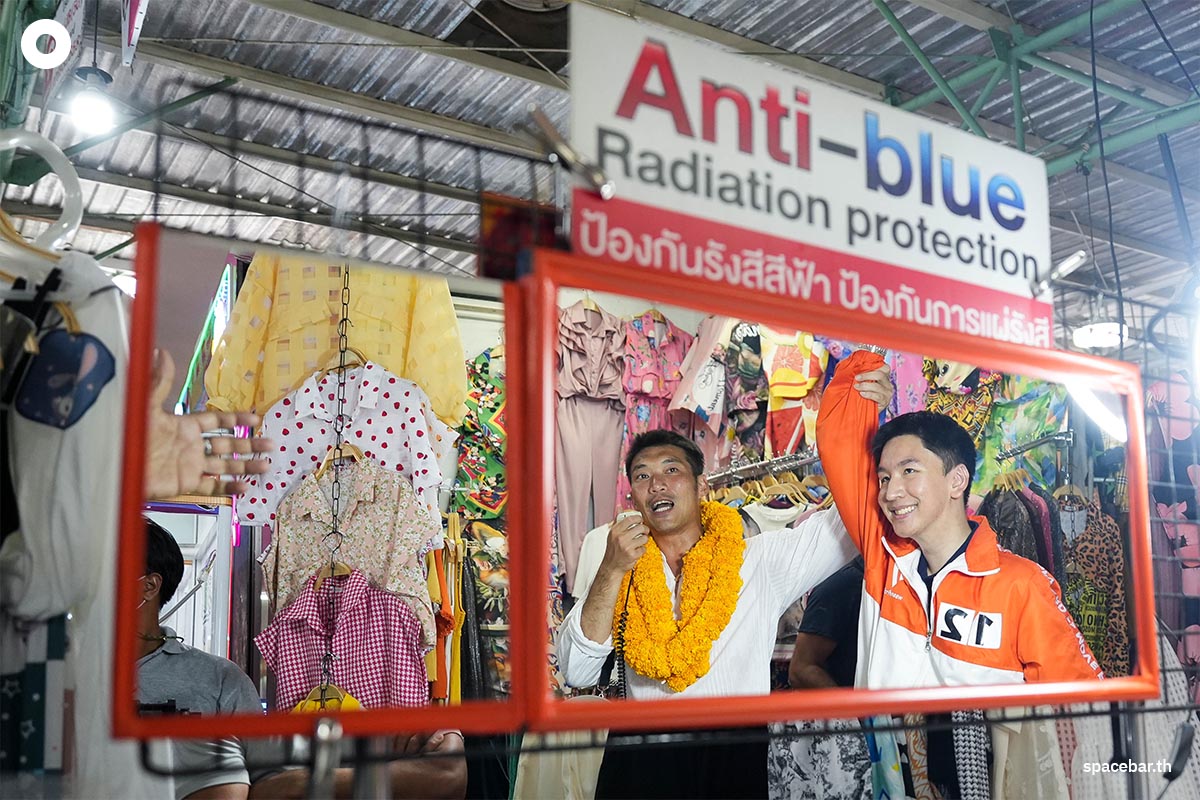 Thanathorn_believe_the_Pheu_Thai_Party_and_Move_Forward_Party_best_solution_SPACEBAR_Photo05_77c781f296.jpeg