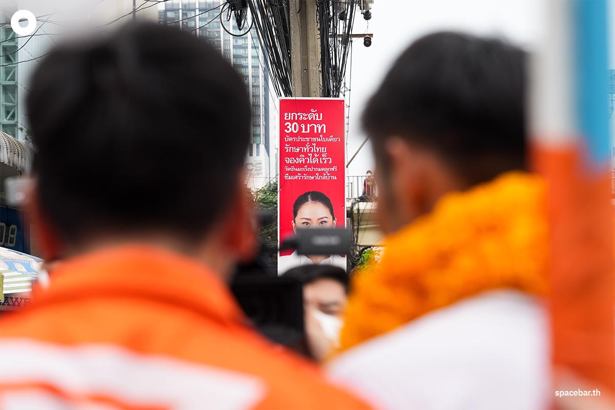 Thanathorn_believe_the_Pheu_Thai_Party_and_Move_Forward_Party_best_solution_SPACEBAR_Photo11_f5befb9810.jpeg