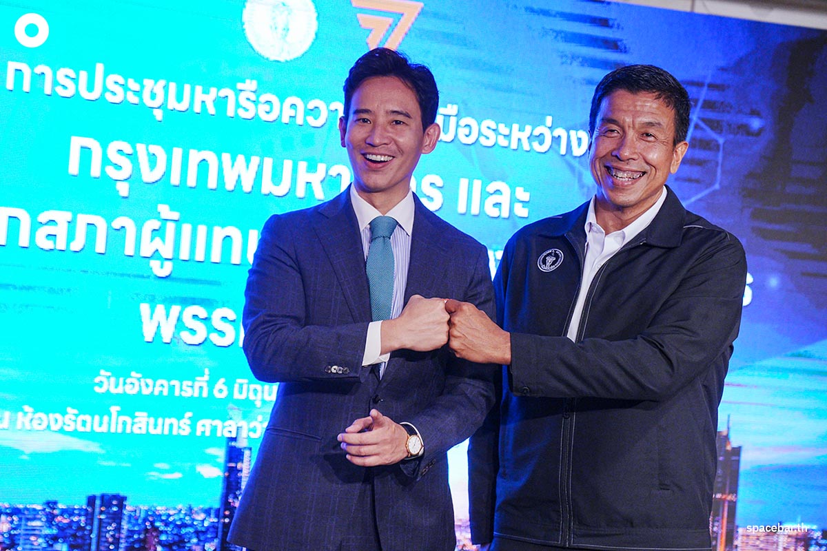 The_Governorof_Bangkok_Discuss_Pita_and_32_Member_SPACEBAR_Photo00_cdb77807f9.jpeg