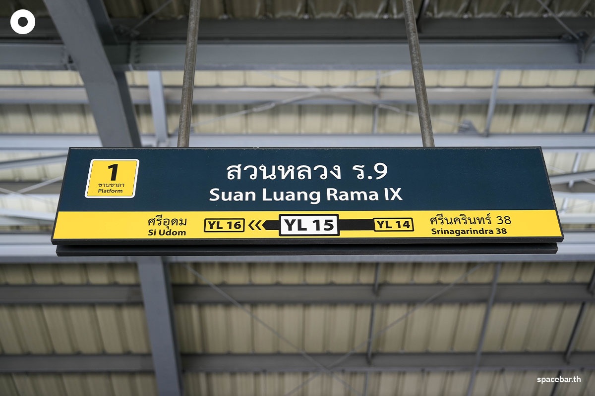Train_Yellow_line_test_system_23_station_Phawana_Samrong_SPACEBAR_Photo02_d7b0a3f647.jpeg