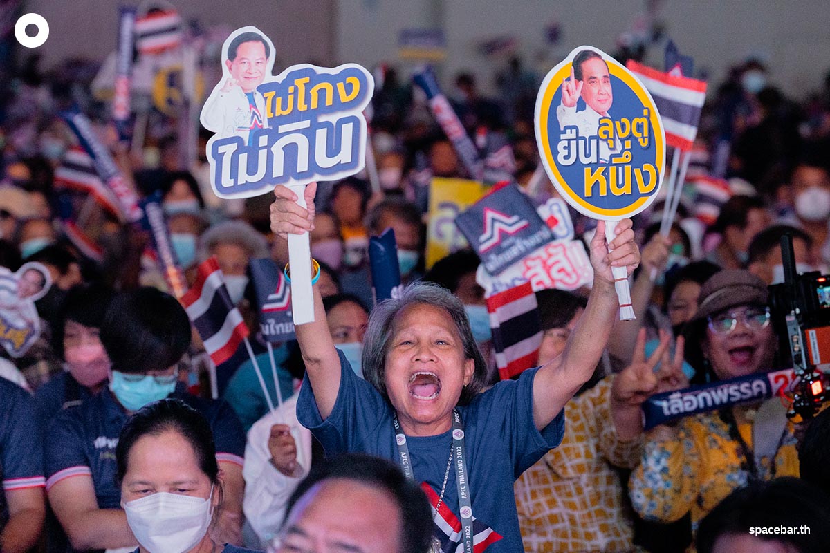 United_Nation_Party_War_Elephant_Revolution_Politic_SPACEBAR_Photo04_1ca59876c5.jpeg