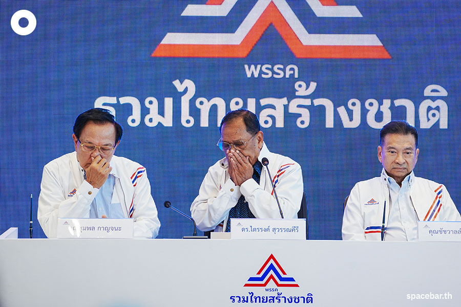United_Thai_Nation_Party_Mentor_Trirong_Chumpon_chatchawan_SPACEBAR_Photo01_8cf06fcc18.jpeg