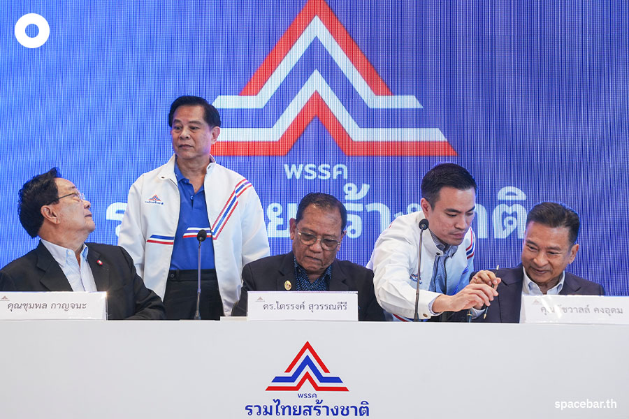 United_Thai_Nation_Party_Mentor_Trirong_Chumpon_chatchawan_SPACEBAR_Photo03_6cd3c18423.jpeg