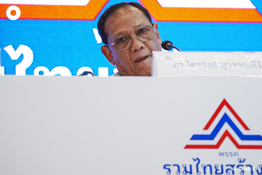 United_Thai_Nation_Party_Mentor_Trirong_Chumpon_chatchawan_SPACEBAR_Photo04_5e978463d5.jpeg