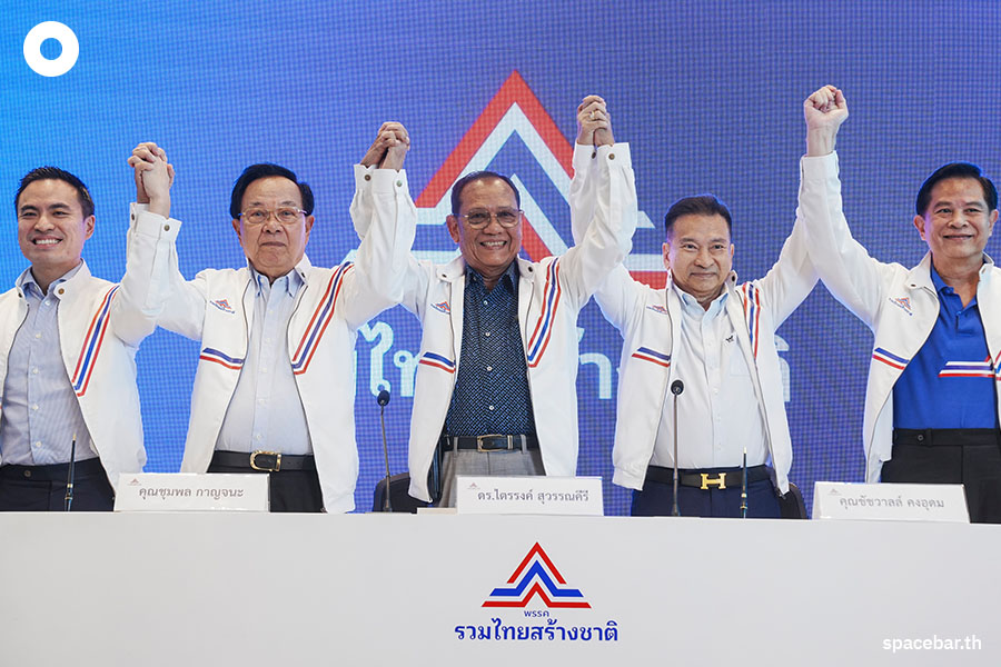 United_Thai_Nation_Party_Mentor_Trirong_Chumpon_chatchawan_SPACEBAR_Photo09_996b8246f0.jpeg