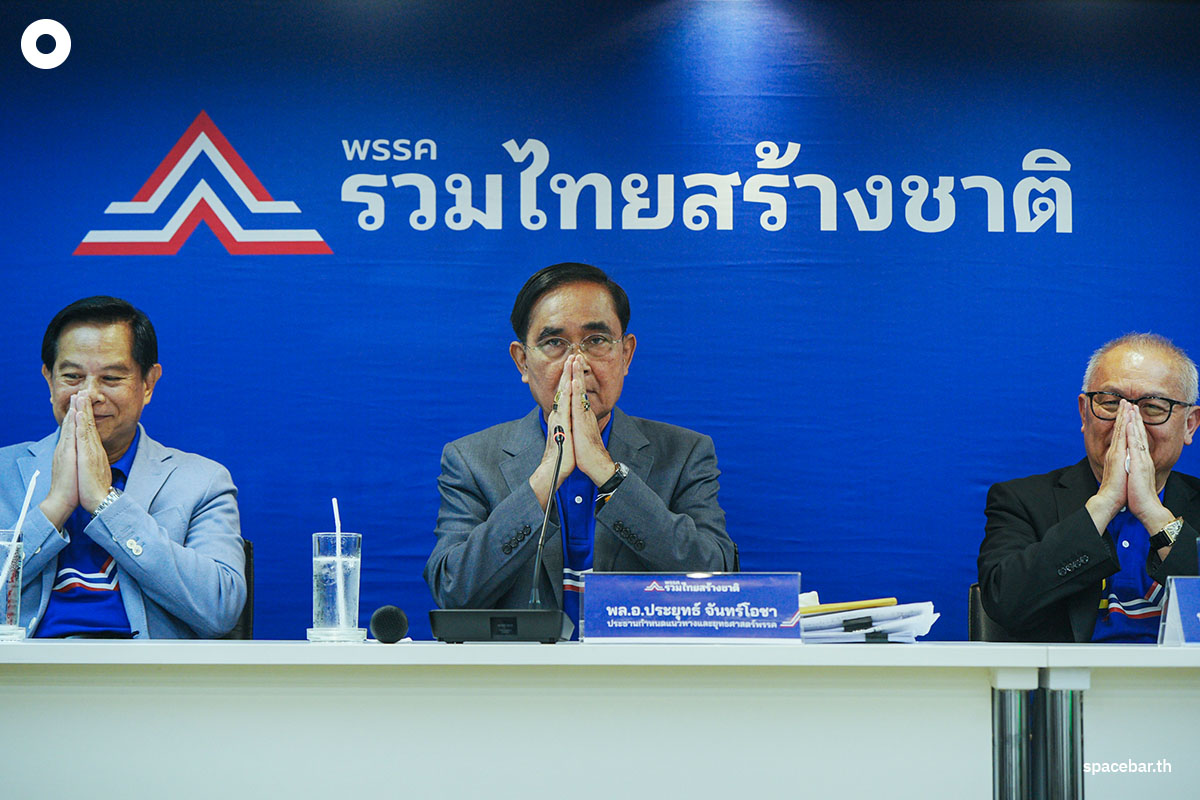 United_Thai_Nation_Party_presenting_economic_policies_SPACEBAR_Photo09_4ee78dde11.jpeg