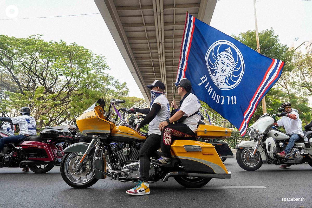 Uthen_Thawai_joins_forces_March_protesting_the_move_of_the_campus_area_SPACEBAR_Photo02_3925ab9381.jpg