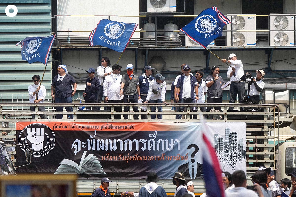 Uthen_Thawai_joins_forces_March_protesting_the_move_of_the_campus_area_SPACEBAR_Photo03_5a2b944247.jpg