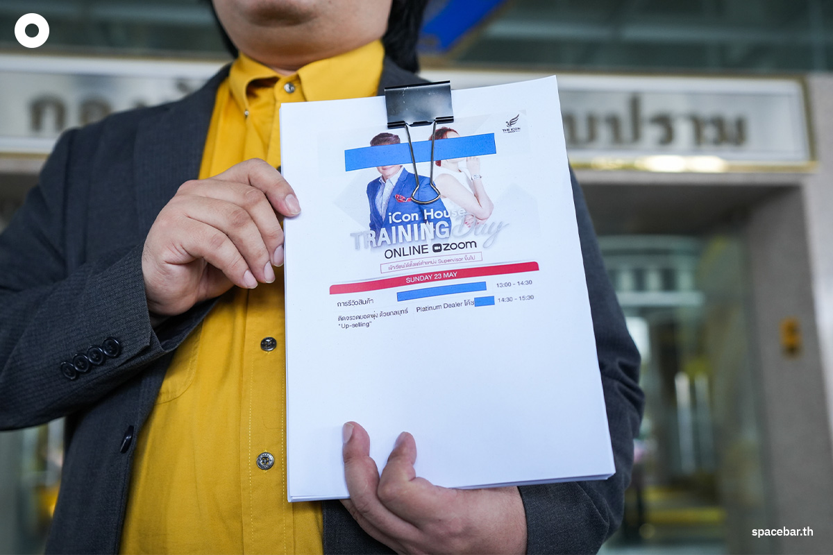 Weerachai_Phutdhawong_filed_a_complaint_with_CIB_SPACEBAR_Photo03_33ec783342.jpg