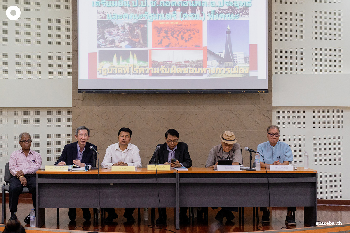 Withdrawn_Prayut_Chan_o_cha_And_Cabinet_Law_Disappearance_6_June2023_SPACEBAR_Photo00_901095c060.jpeg