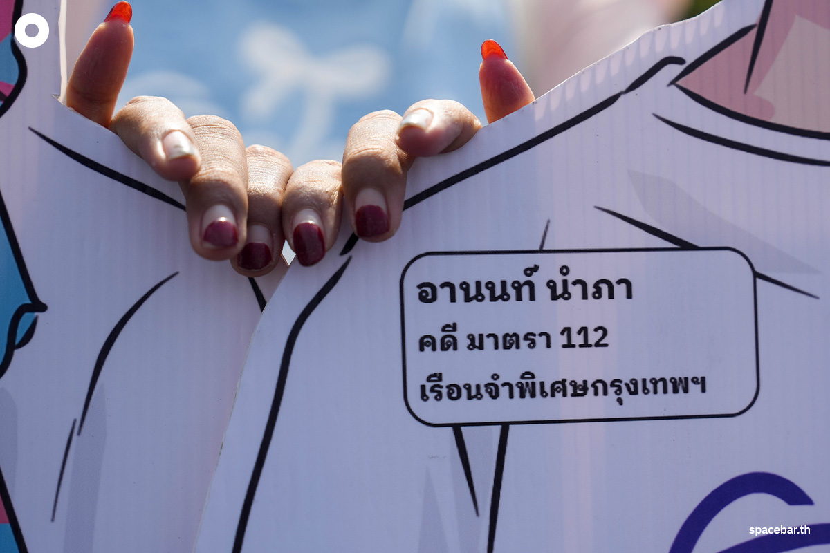 amnesty_calls_for_the_release_of_anon_nampa_SPACEBAR_Photo08_4b39ae1fea.jpg
