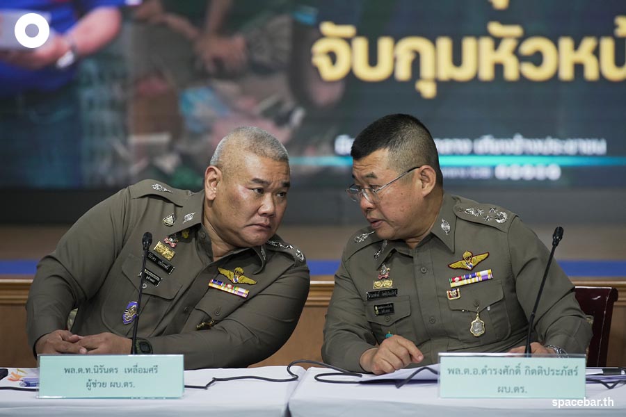 announcing_the_results_of_the_arrest_of_the_corruption_movement_SPACEBAR_Photo07_934ab8712b.jpeg