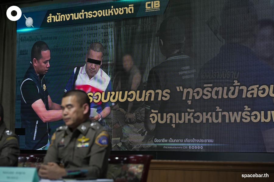 announcing_the_results_of_the_arrest_of_the_corruption_movement_SPACEBAR_Photo08_38ebd233ce.jpeg