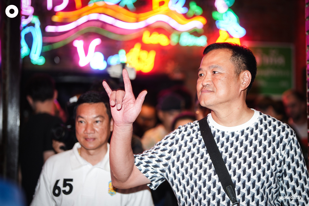 anutin_khaosan_pub_bar_4am_SPACEBAR_Photo00_d19deed3f5.jpg