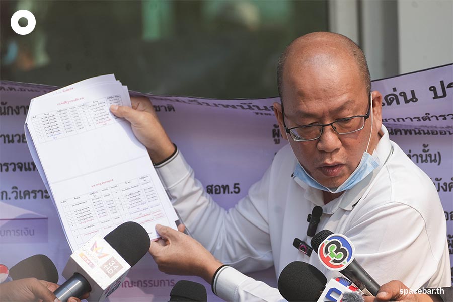 atchariya_rueang_rat_ta_na_phong_police_thailand_gambling_sites_money_laundering_SPACEBAR_Photo10_6e814355db.jpeg
