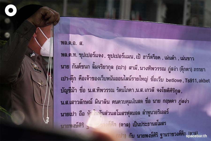 atchariya_rueang_rat_ta_na_phong_police_thailand_gambling_sites_money_laundering_SPACEBAR_Photo12_fdf945779b.jpeg