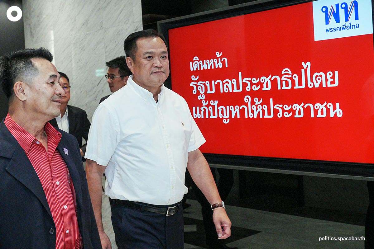bhumjaithai_pheuthai_government_deal_mfp_SPACEBAR_Photo02_a22a6bdf72.jpeg