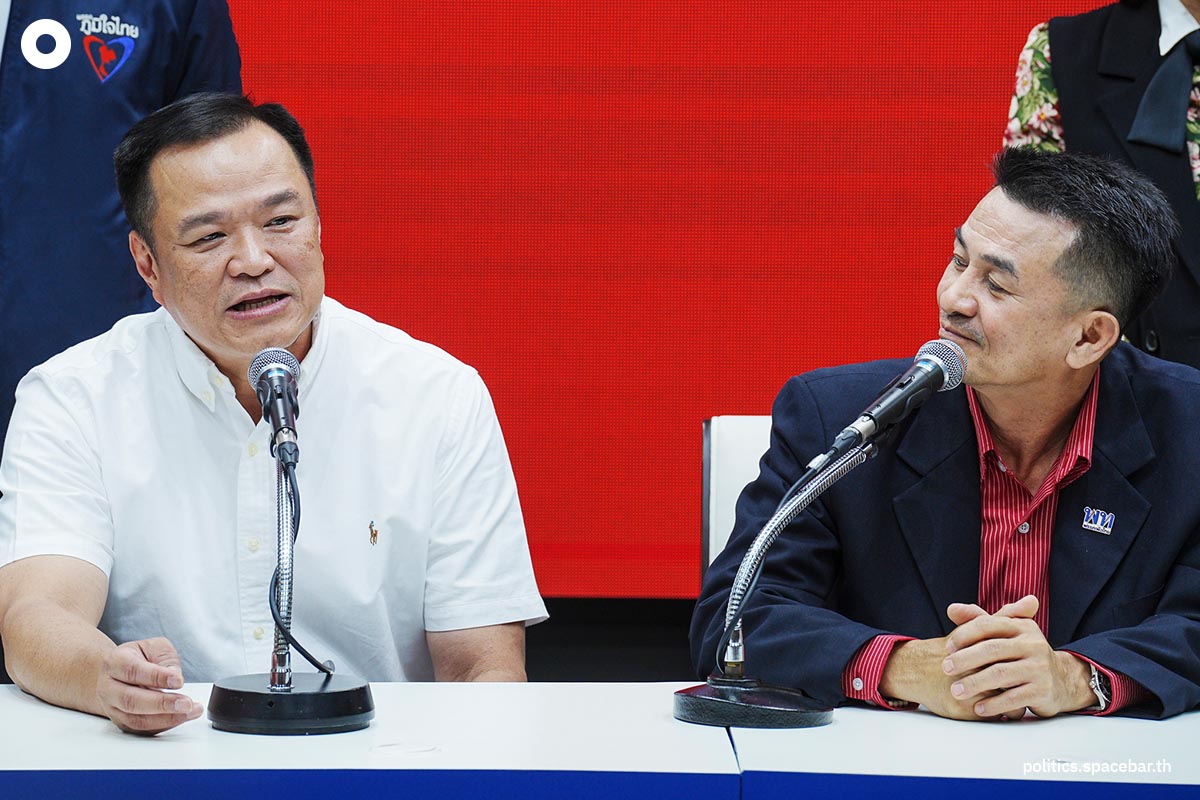 bhumjaithai_pheuthai_government_deal_mfp_SPACEBAR_Photo03_eddbc1a13a.jpeg