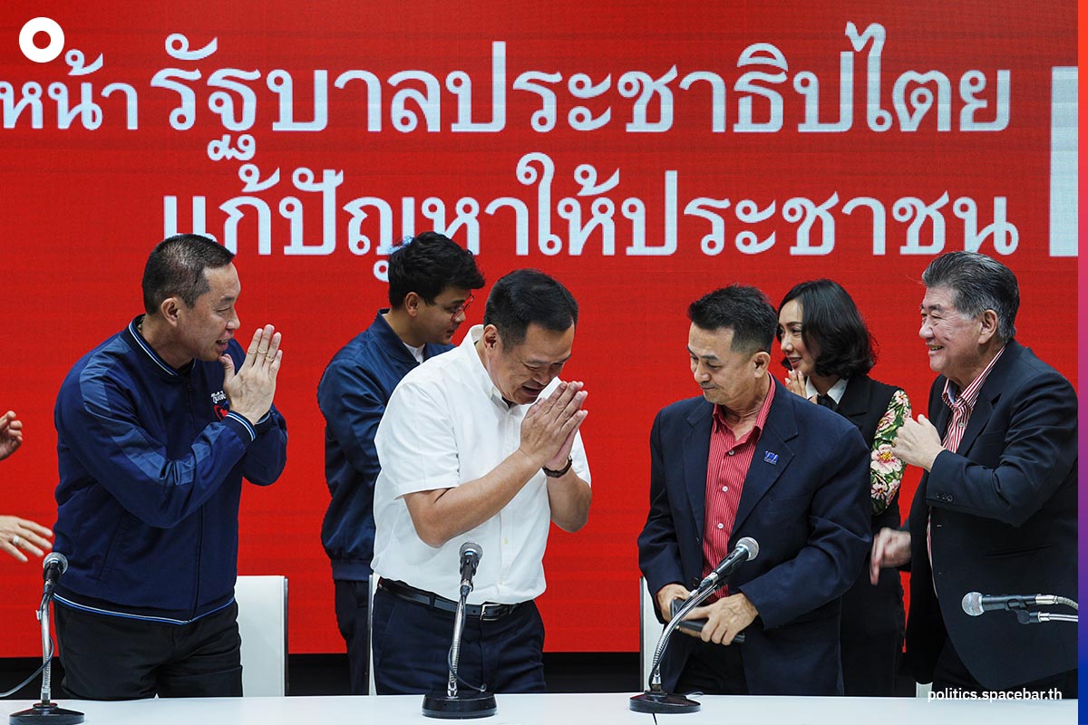 bhumjaithai_pheuthai_government_deal_mfp_SPACEBAR_Photo07_3ec4cb09fe.jpeg