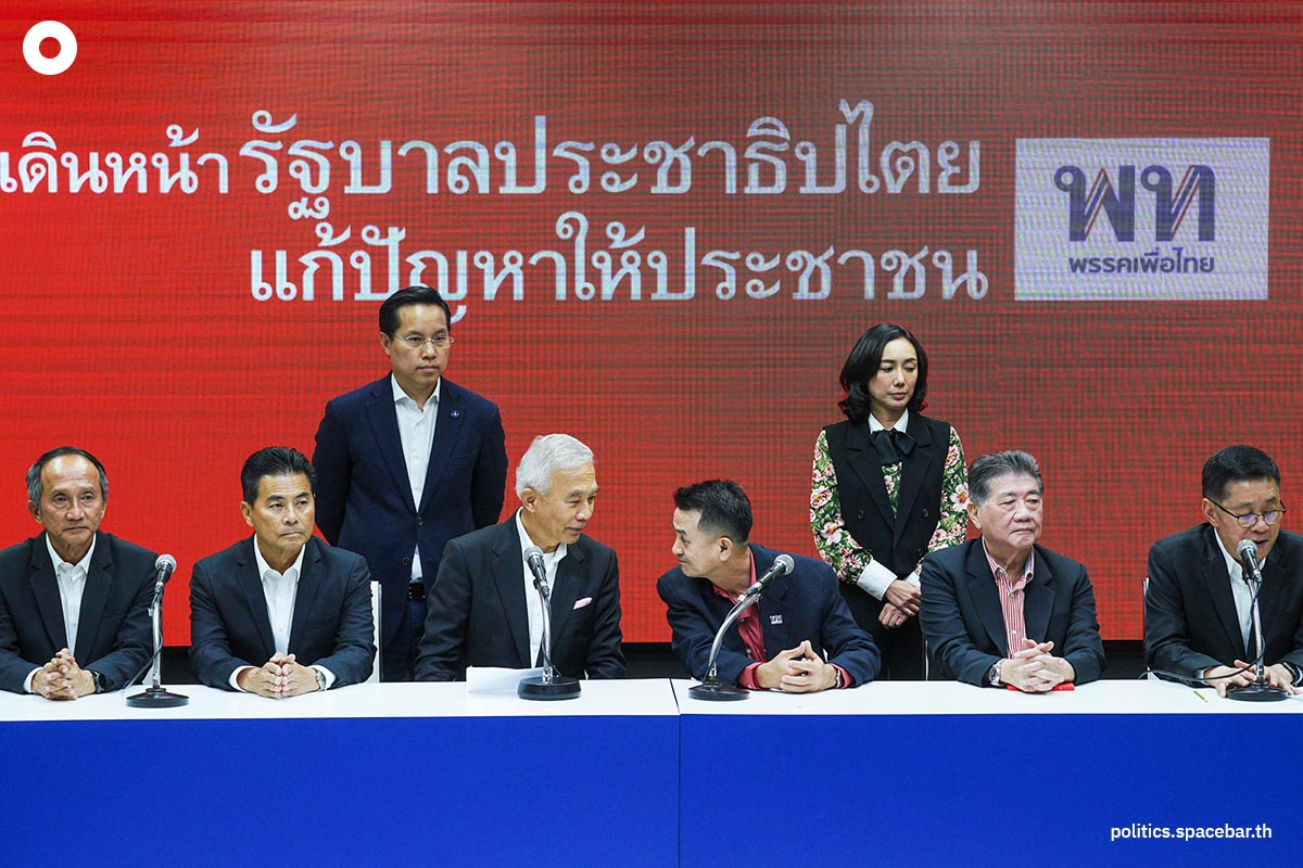 chartpattana_kla_party_pheu_thai_government_deal_SPACEBAR_Photo02_c35a682e28.jpeg