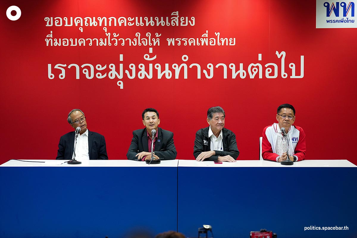 chonlanan_pheu_thai_meeting_vote_council_president_SPACEBAR_Photo00_2dc3cb73d4.jpeg
