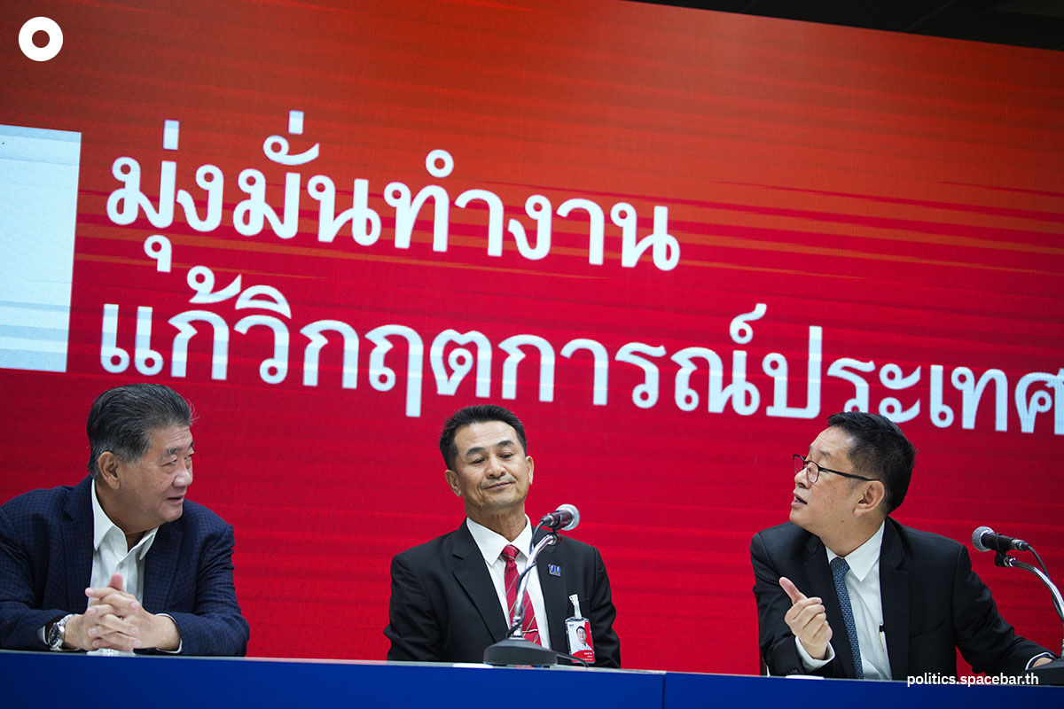 chonlanan_srikaew_resigned_from_the_leadership_of_the_pheu_thai_party_SPACEBAR_Photo06_3cb768c7c5.jpeg