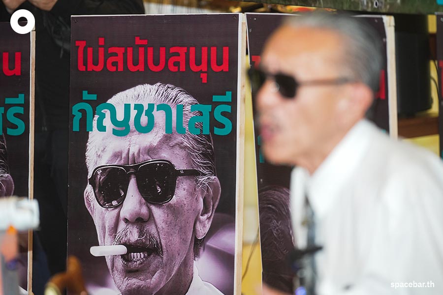 chuwit_autin_newin_srettha_thavisin_bhumjaithai_pheu_thai_SPACEBAR_Photo04_2e87312829.jpeg