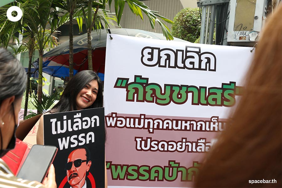 chuwit_campaign_against_marijuana_corruption_SPACEBAR_Photo06_bdc0932205.jpeg