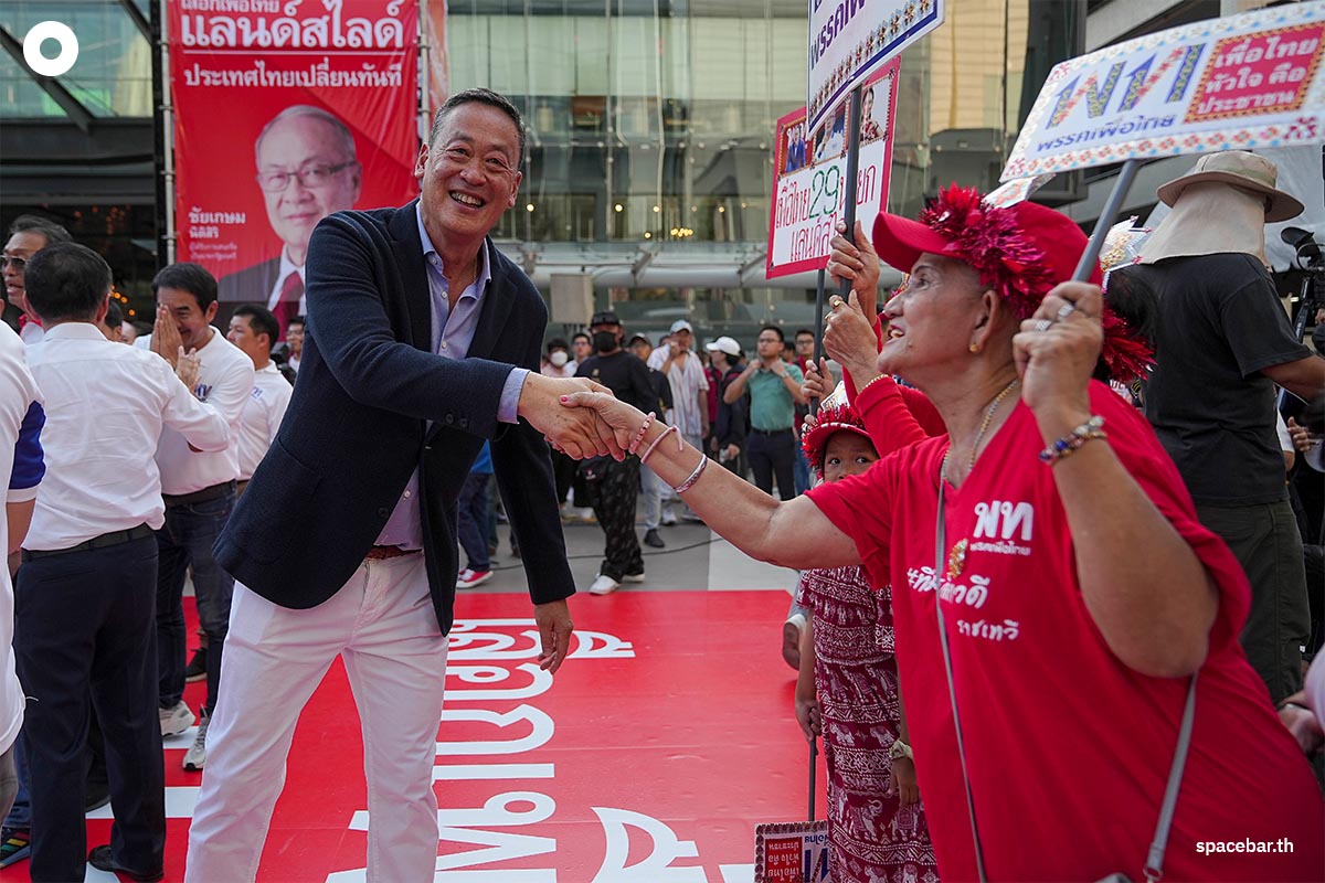 chuwit_cannabis_srettha_thavisin_pheuthai_party_SPACEBAR_Photo01_d28549b575.jpeg