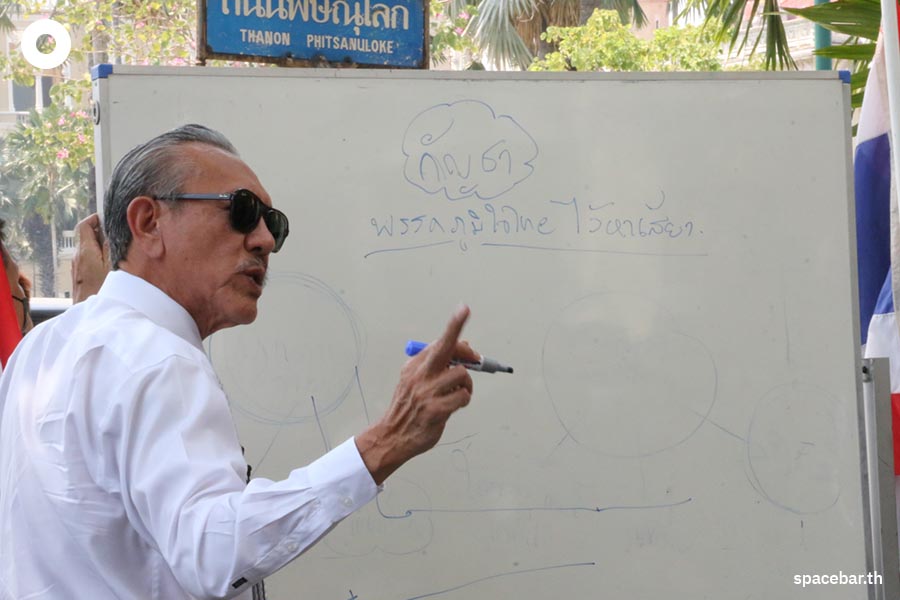 chuwit_declares_an_enemy_of_bhum_jai_thai_party_and_anutin_SPACEBAR_Photo07_a4520e6990.jpeg