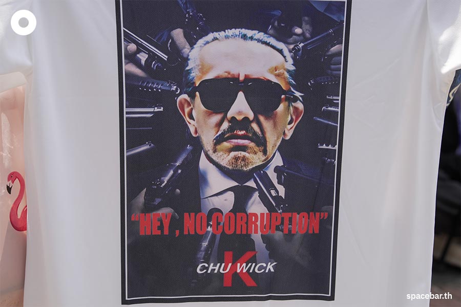 chuwit_prepares_to_sue_sittra_biabungkerd_for_defamation_SPACEBAR_Photo03_f242adc356.jpeg