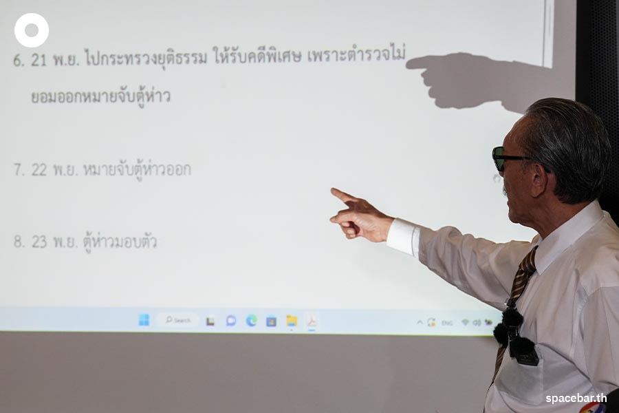 chuwit_tuhao_indicted_on_multiple_charges_destruction_of_evidence_dsi_SPACEBAR_Photo04_00e8205943.jpeg