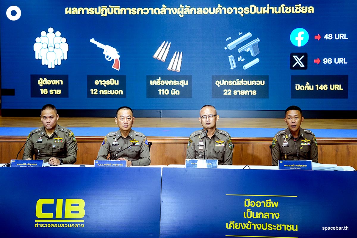 cib_crack_down_on_online_gun_dealers_SPACEBAR_Photo00_c3169924ef.jpg