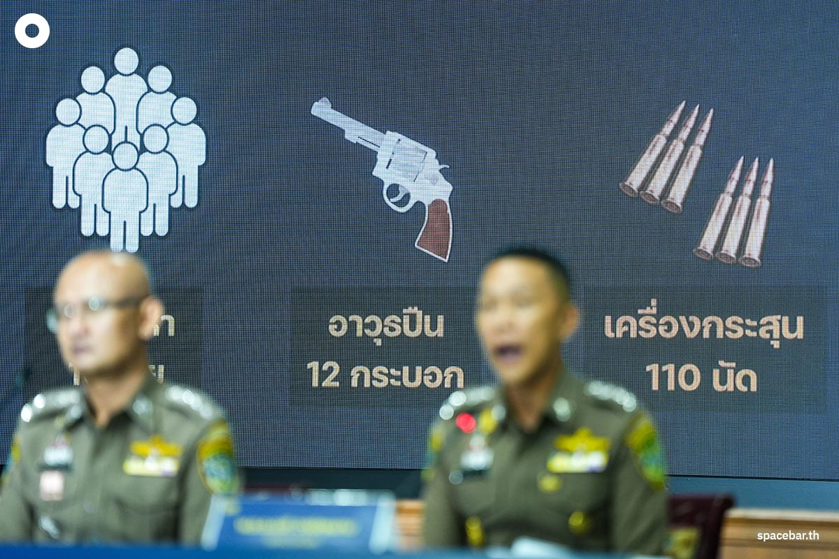 cib_crack_down_on_online_gun_dealers_SPACEBAR_Photo01_72bbe1883b.jpg