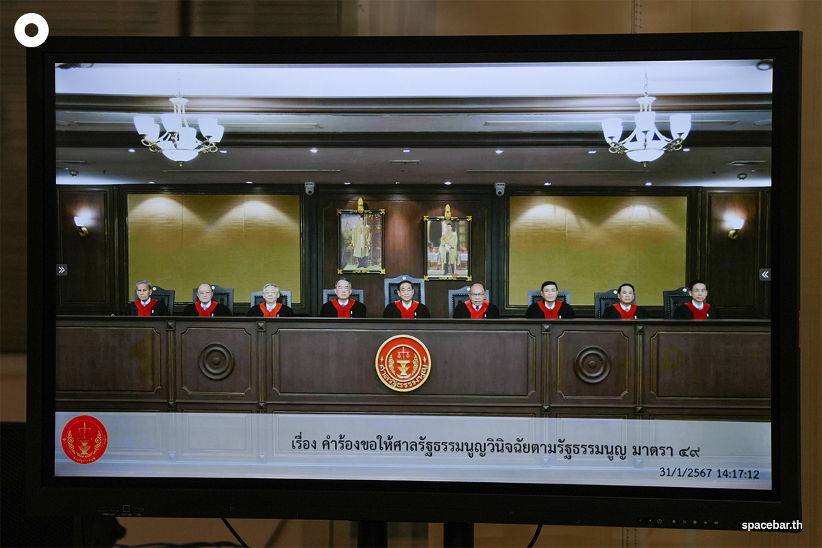 constitutional_court_ruled_on_the_pita_limjaroenrat_case_SPACEBAR_Photo01_58980441fb.jpg