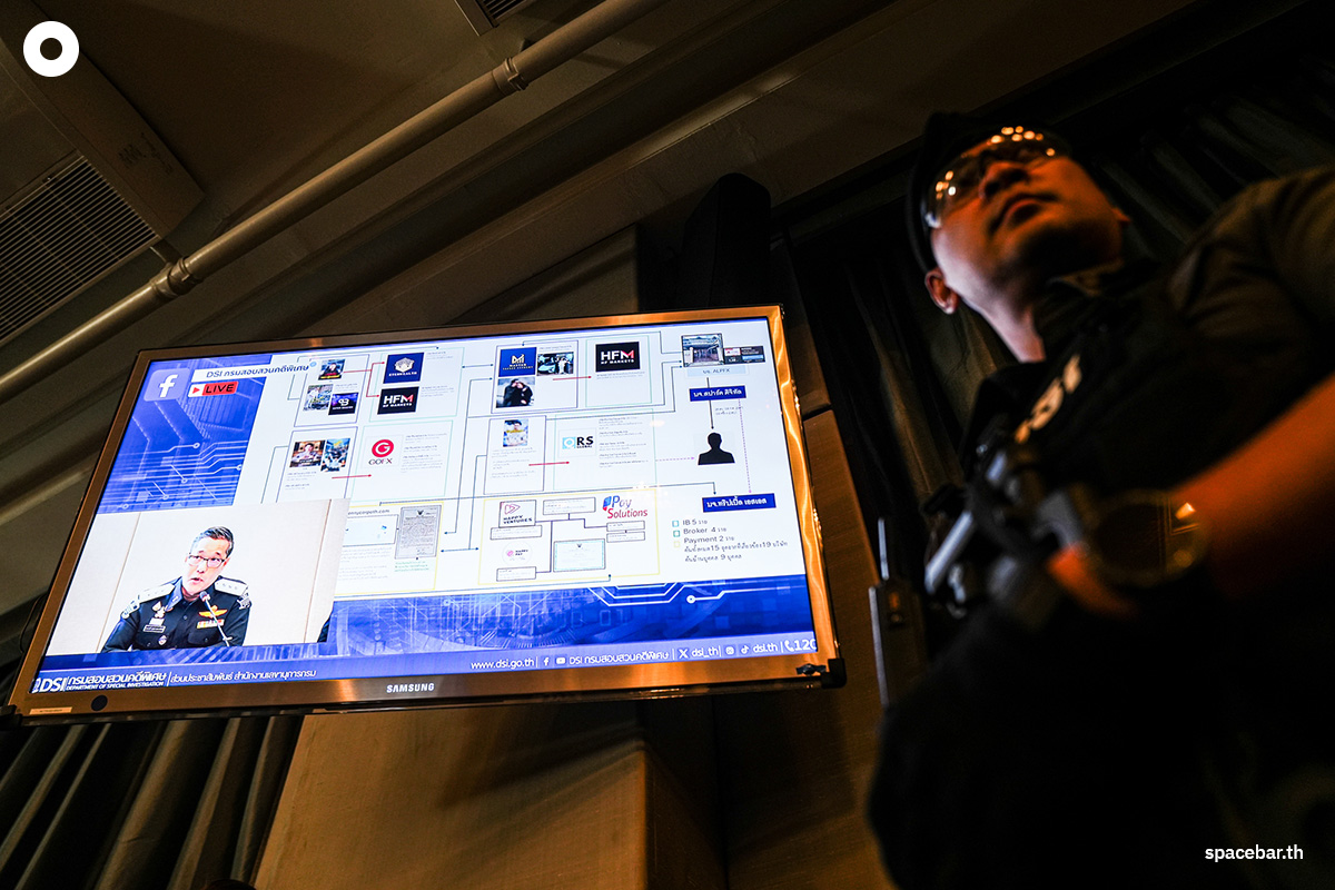 PhotoStory-บรรยากาศแถลงผลปฏิบัติการปราบปรามเครือข่ายธุรกิจ Forex ผิดกฎหมาย