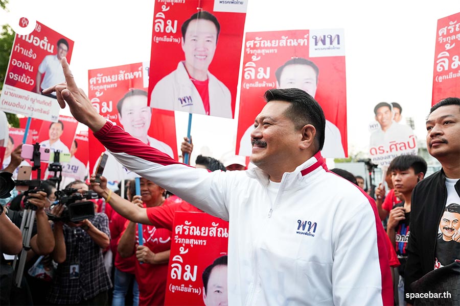 first_day_Apply_for_the_election_of_Bangkok_M_Ps_SPACEBAR_Photo08_9e3d1ebf32.jpeg