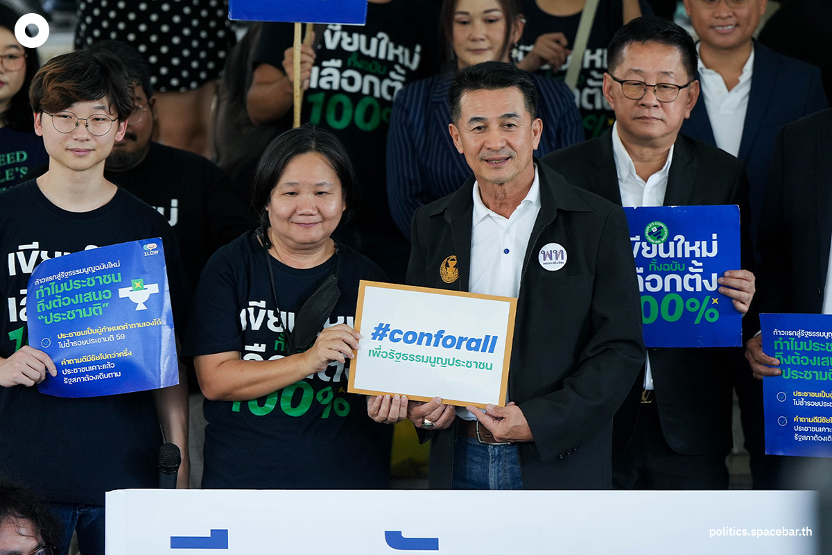 i_Law_Constitution_Pheuthai_Party_Election_Council_SPACEBAR_Photo00_f13914f0ac.jpeg