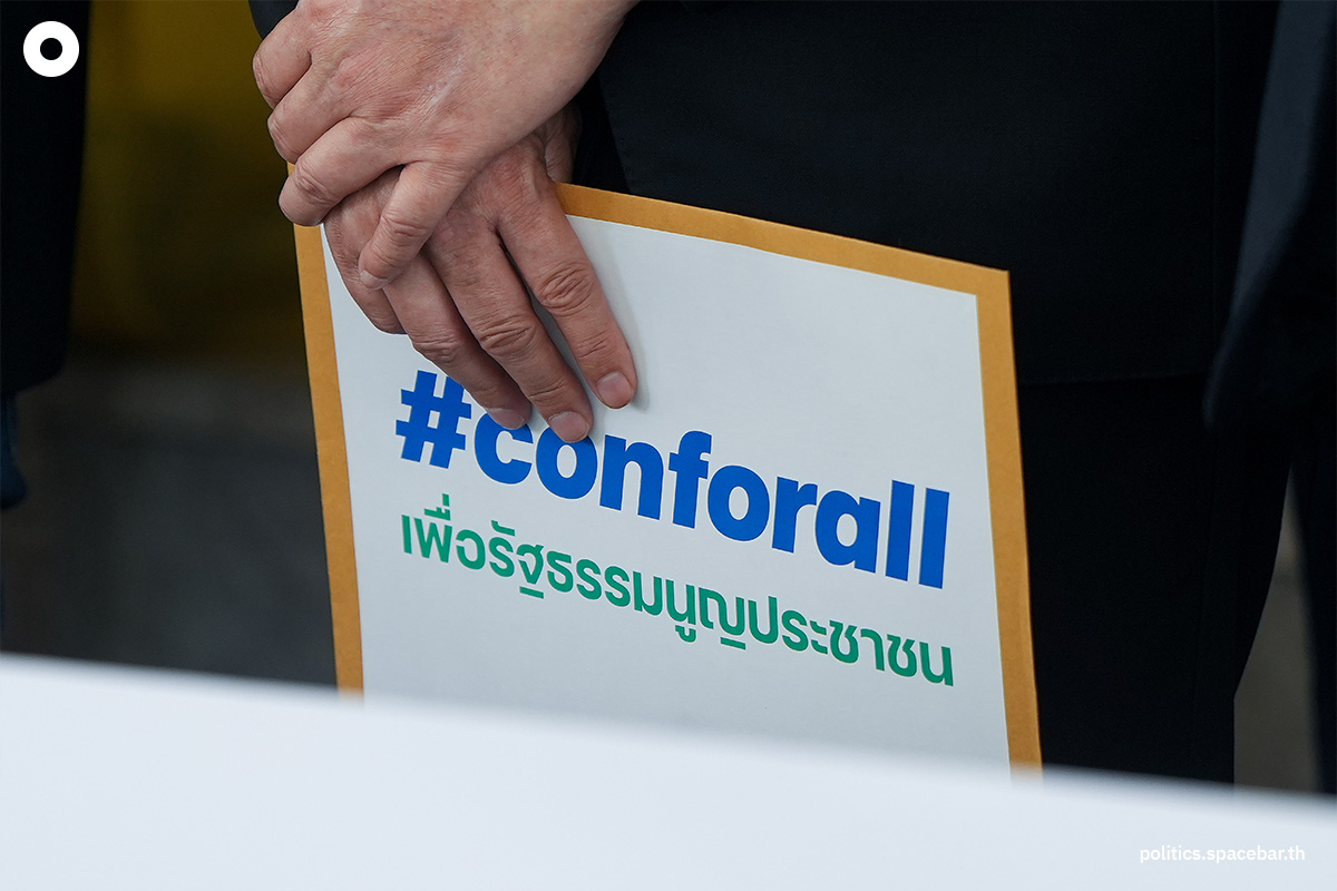 i_Law_Constitution_Pheuthai_Party_Election_Council_SPACEBAR_Photo03_59f7b35b5a.jpeg