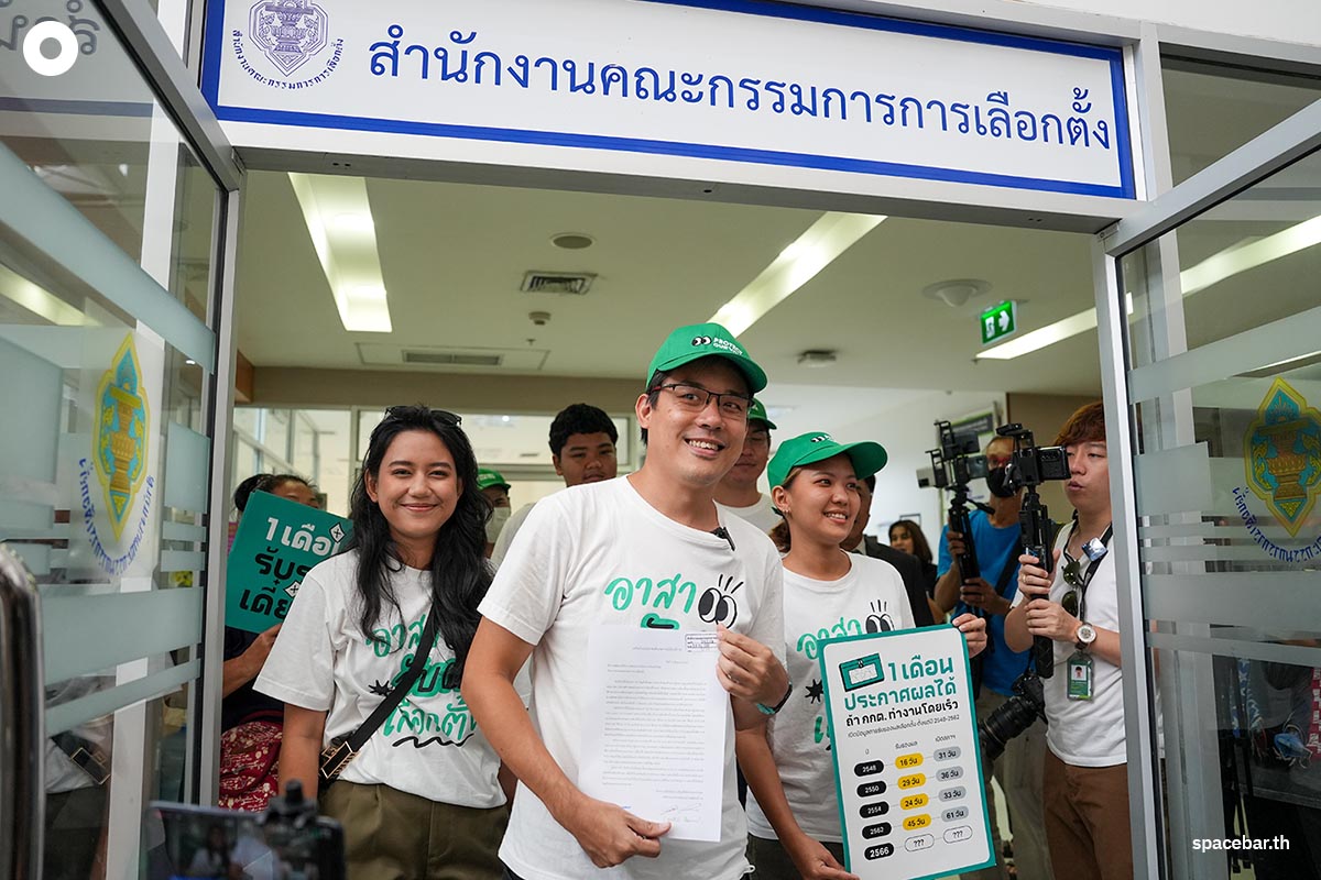 i_Law_Precipitate_Election_Commission_Guarantee_Member_Of_Parliament_Hurry_Up_SPACEBAR_Photo00_0112a777a4.jpeg