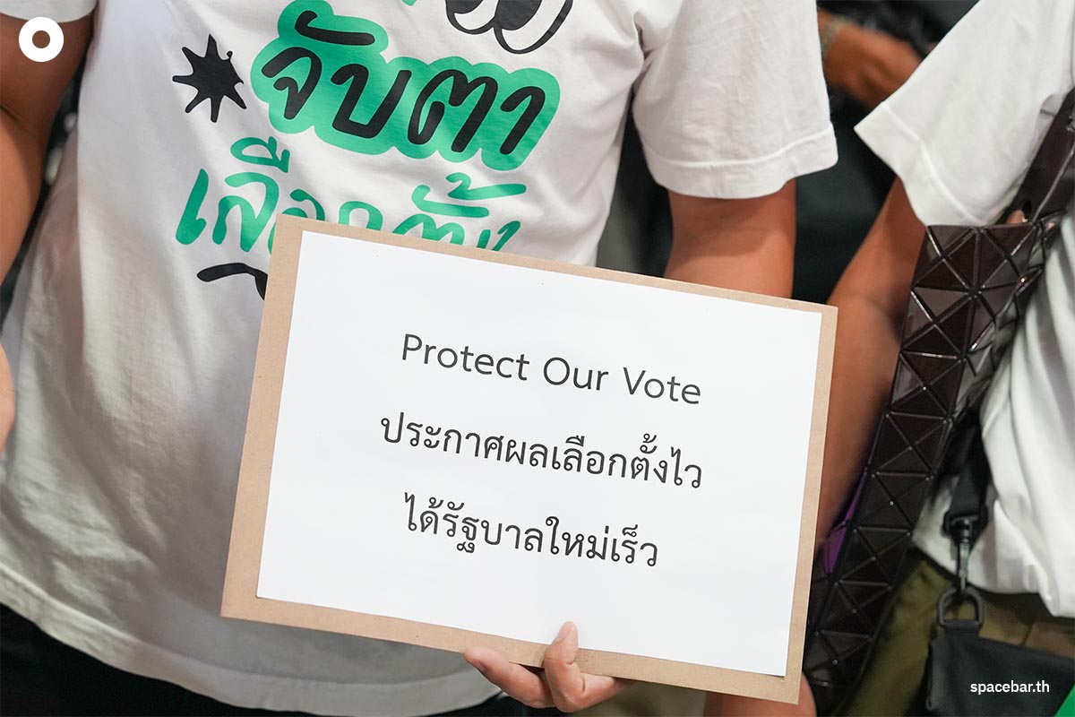 i_Law_Precipitate_Election_Commission_Guarantee_Member_Of_Parliament_Hurry_Up_SPACEBAR_Photo08_769fd88a51.jpeg