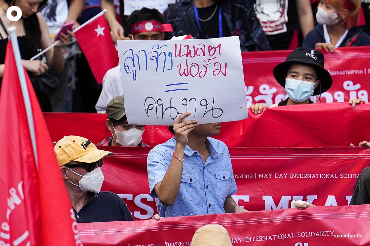 labor_day_may_day_2023_thailand_ratchaprasong_intersection_SPACEBAR_Photo01_91f31686f3.jpeg