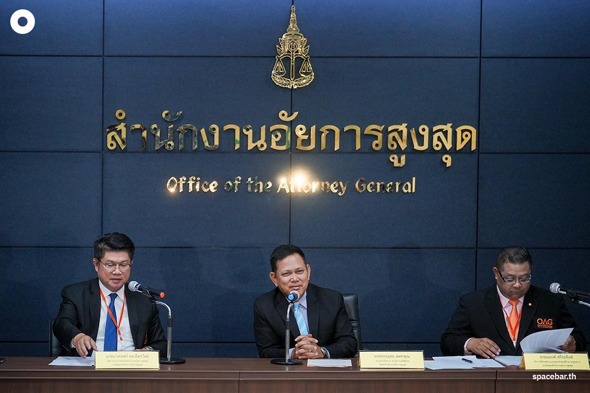 office_of_the_attorney_general_clarifying_the_thaksin_case_section_112_SPACEBAR_Photo00_1dbdf136da.jpg