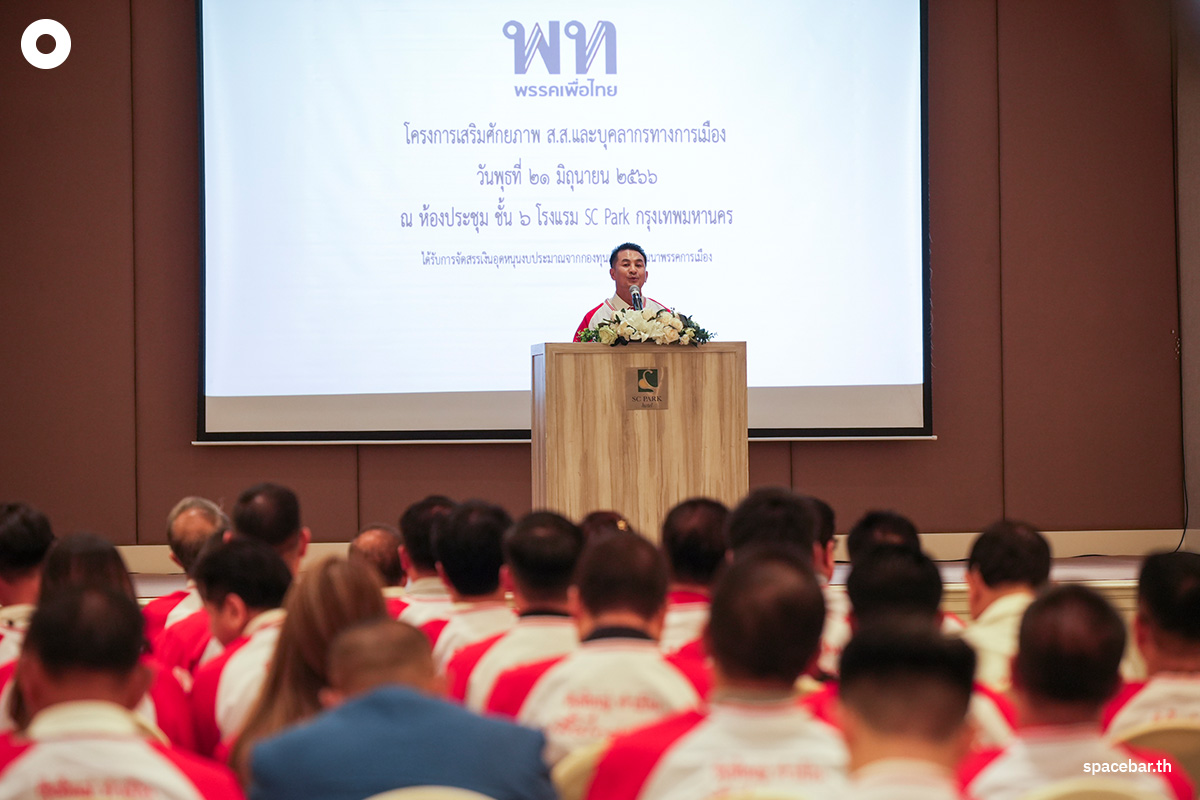 pheu_thai_chonlanan_prasert_suchart_tancharoen_SPACEBAR_Photo02_9b20e4ffb4.jpeg