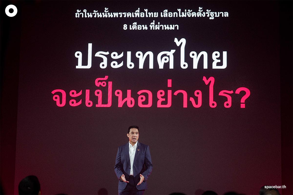 pheuthai_3may24_SPACEBAR_Photo02_aeebc342bc.jpg