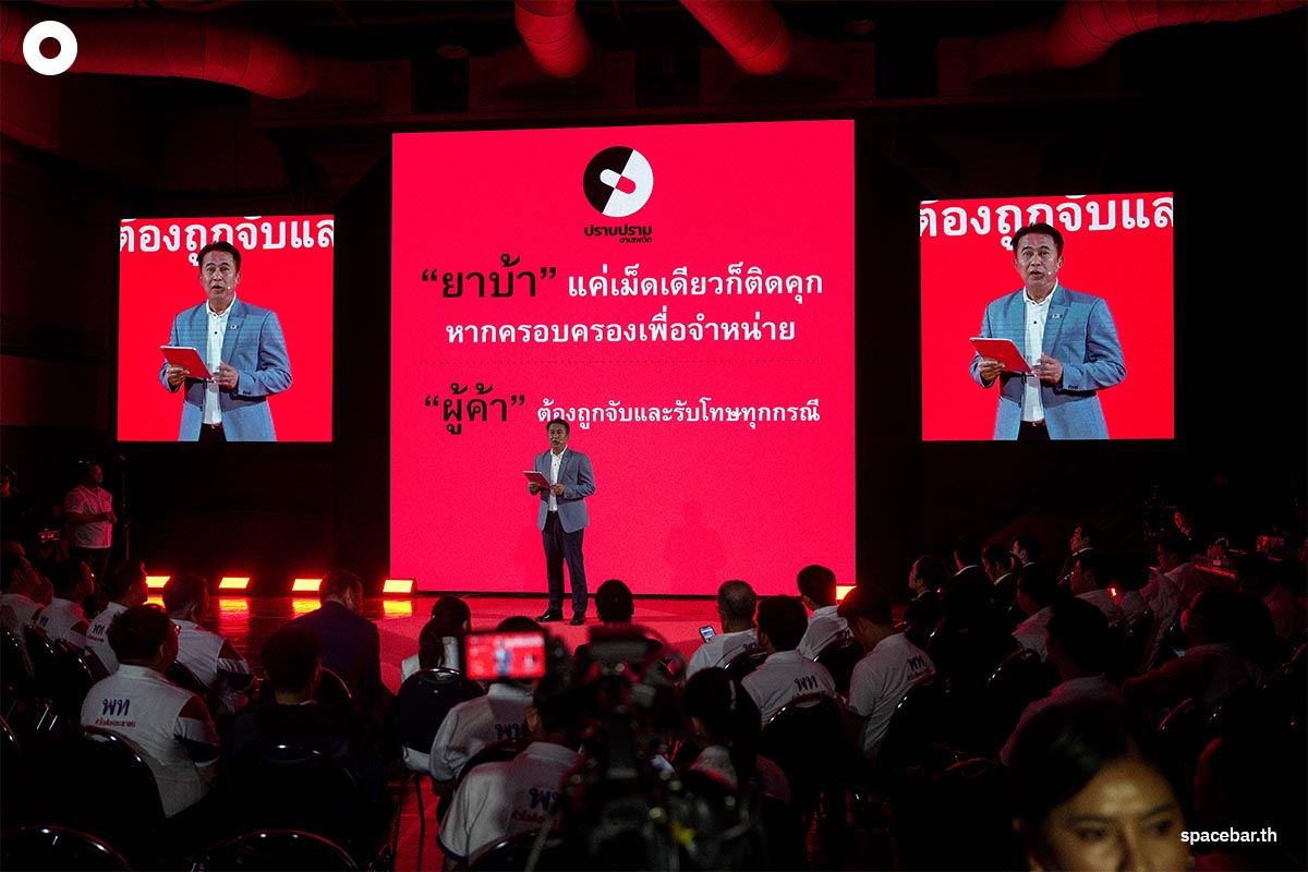 pheuthai_3may24_SPACEBAR_Photo10_1cbb09933b.jpg