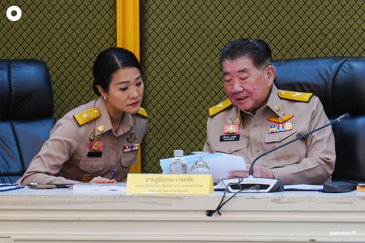 PhotoStory-บรรยากาศการประชุม