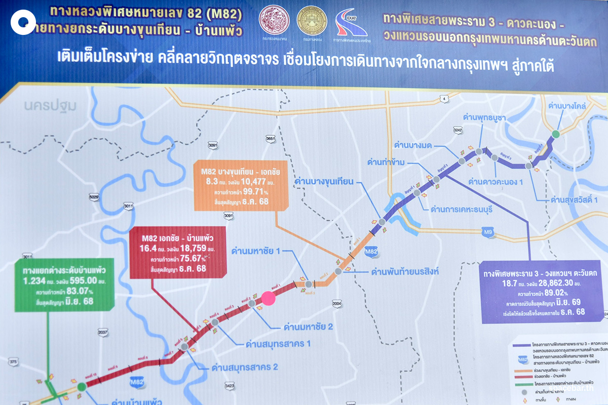 pm_traffic_songkran_10apr25_SPACEBAR_Photo05_c989f8c414.jpg